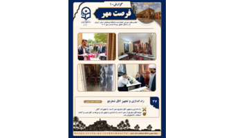 اتاق شطرنج دانشکده علوم تربیتی  با هدف توسعه فضاهای فرهنگی ورزشی و فراهم‌کردن محیطی مناسب برای فعالیت‌های دانشجومعلمان از صفر تا صد راه‌اندازی و تجهیز شد.