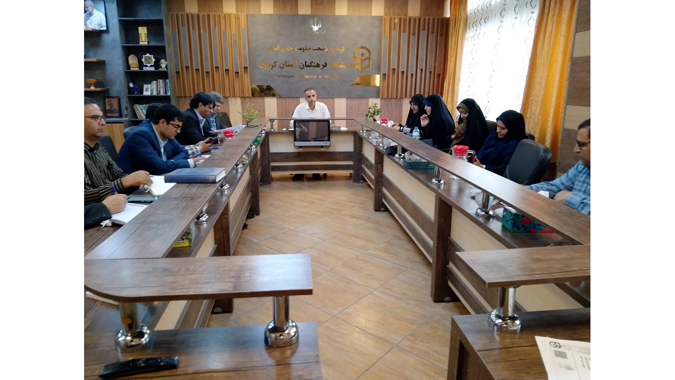 یکصد و بیست و سومین جلسه شورای مدیریت دانشگاه فرهنگیان کرمان*