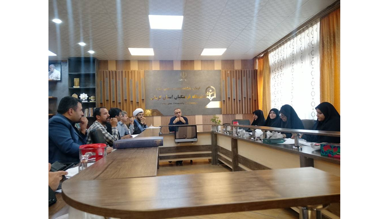 برگزاری سومین جلسه راهبردی «فرصت مهر» در دانشگاه فرهنگیان استان کرمان با هدف ساماندهی فعالیت حوزه های مختلف دانشگاه جهت آغاز سال تحصیلی*