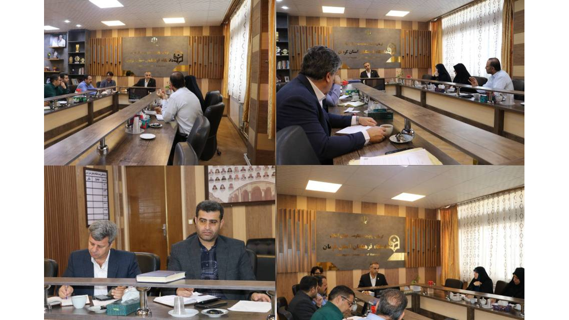 برگزاری صدوبیست و هفتمین نشست شورای مدیریت دانشگاه فرهنگیان استان کرمان