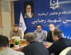 برگزاری یکصد و دوازدهمین جلسه شورای فرهنگی - اجتماعی دانشگاه فرهنگیان استان کرمانشاه
