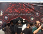 بازدید رئیس دانشگاه فرهنگیان استان کرمانشاه از موکب خدمت‌رسانی به زائران اربعین