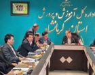 تفاهم‌نامه همکاری دانشگاه فرهنگیان و آموزش و پرورش کرمانشاه