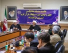 حضور رئیس دانشگاه فرهنگیان کرمانشاه در نشست ستاد هماهنگی چهل‌ونهمین دوره مسابقات قرآن کریم استان