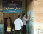 برگزاری اردوی جهادی دانشجویان دانشگاه فرهنگیان کرمانشاه در روستای کرتویج علیا