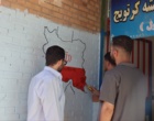 برگزاری اردوی جهادی دانشجویان دانشگاه فرهنگیان کرمانشاه در روستای کرتویج علیا