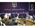بازدید