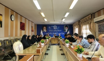 برگزاری یکصد و دوازدهمین جلسه شورای فرهنگی - اجتماعی دانشگاه فرهنگیان استان کرمانشاه