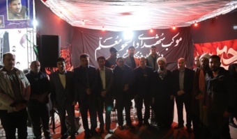 اجتماع پرشور جامعه دانشگاهی دانشگاه فرهنگیان استان کرمانشاه در موکب خدماتی - فرهنگی شهدای دانشجو معلم