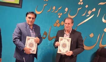 انعقاد تفاهم‌نامه همکاری بین دانشگاه فرهنگیان کرمانشاه و اداره کل آموزش و پرورش استان