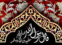 اسلایدر