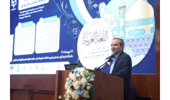 برگزاری ششمین همایش ملی دانش آموزش محتوا در رشته آموزش زبان عربی در دانشگاه فرهنگیان خراسان رضوی