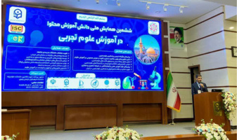 ششمین همایش ملی دانش آموزش محتوا در آموزش علوم تجربی در دانشگاه فرهنگیان خراسان رضوی