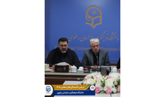 ارزیابی شایستگی معلمی؛ گامی مهم برای انتخاب شایسته‌ترین داوطلبان ورود به دانشگاه فرهنگیان
