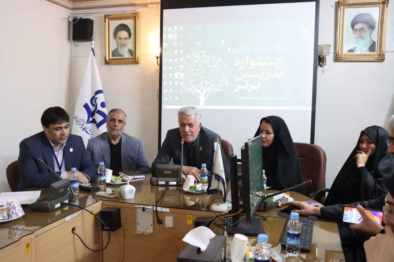 آغاز داوری سیزدهمین جشنواره تدریس برتر استانی در دانشگاه فرهنگیان خراسان رضوی