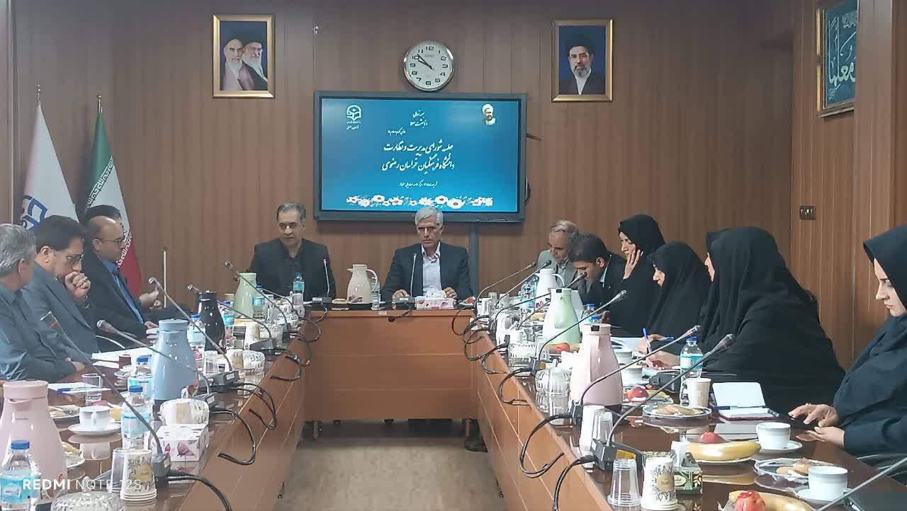 جلسه شورای مدیریت و نظارت دانشگاه فرهنگیان استان خراسان رضوی برگزار گردید.