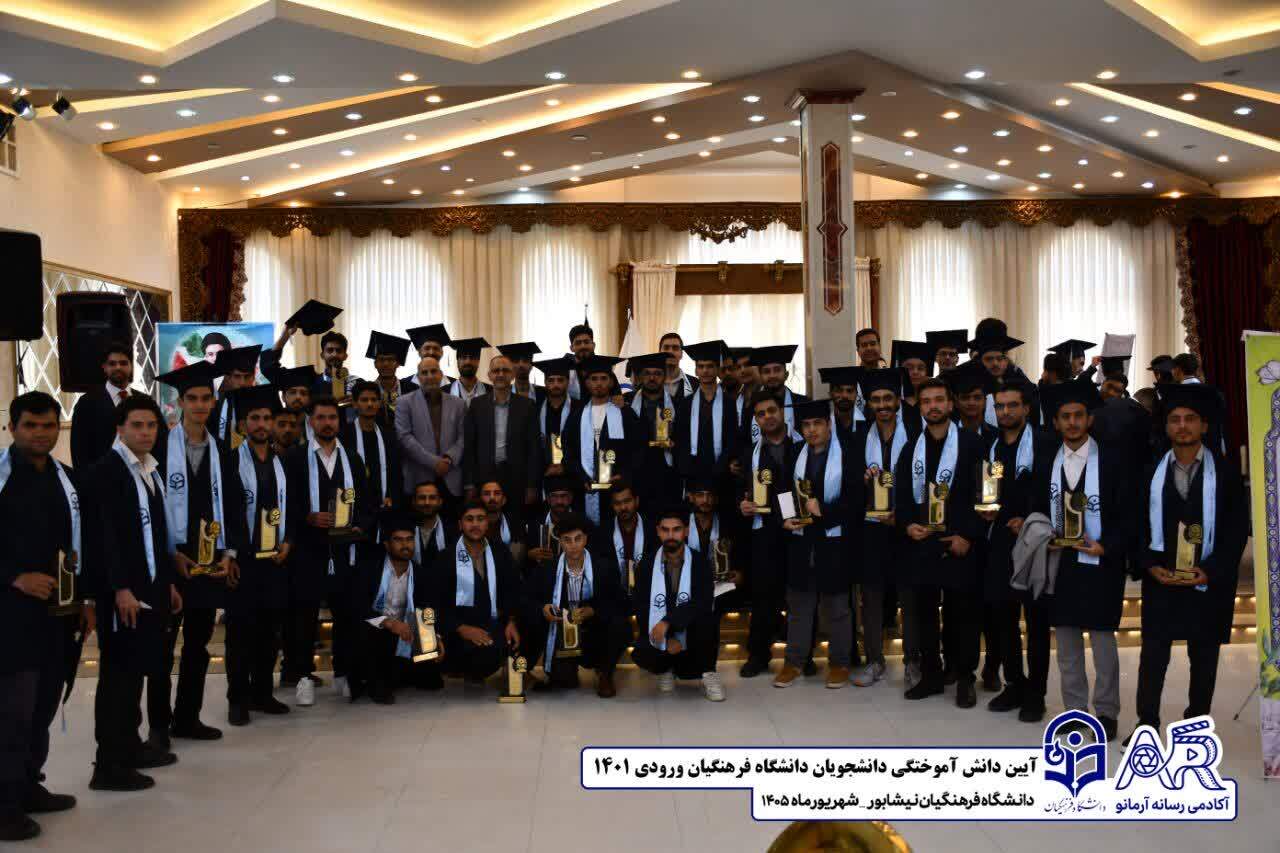 آیین دانشآموختگی دانشجویان ورودی ۱۴۰۱ دانشگاه فرهنگیان نیشابور برگزار شد.