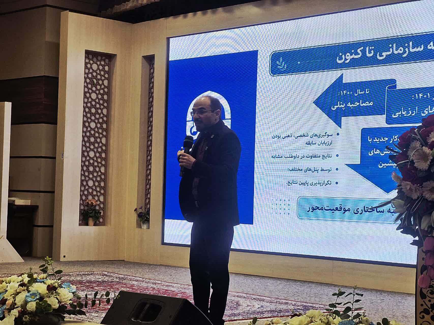 دوره آموزشی ارزیابی شایستگی‌های معلمی داوطلبان ورود به دانشگاه فرهنگیان برگزار شد.