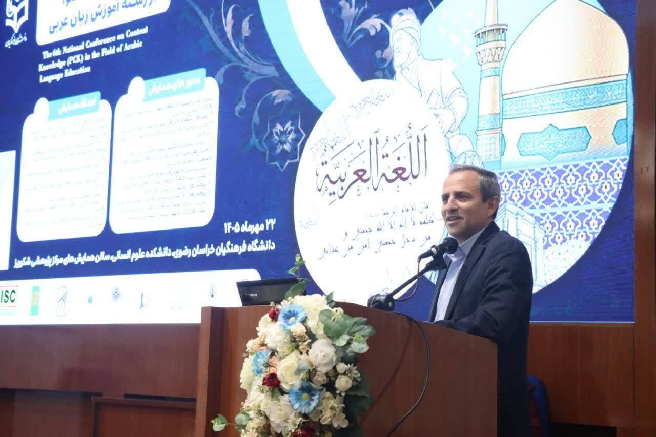 برگزاری ششمین همایش ملی دانش آموزش محتوا در رشته آموزش زبان عربی در دانشگاه فرهنگیان خراسان رضوی