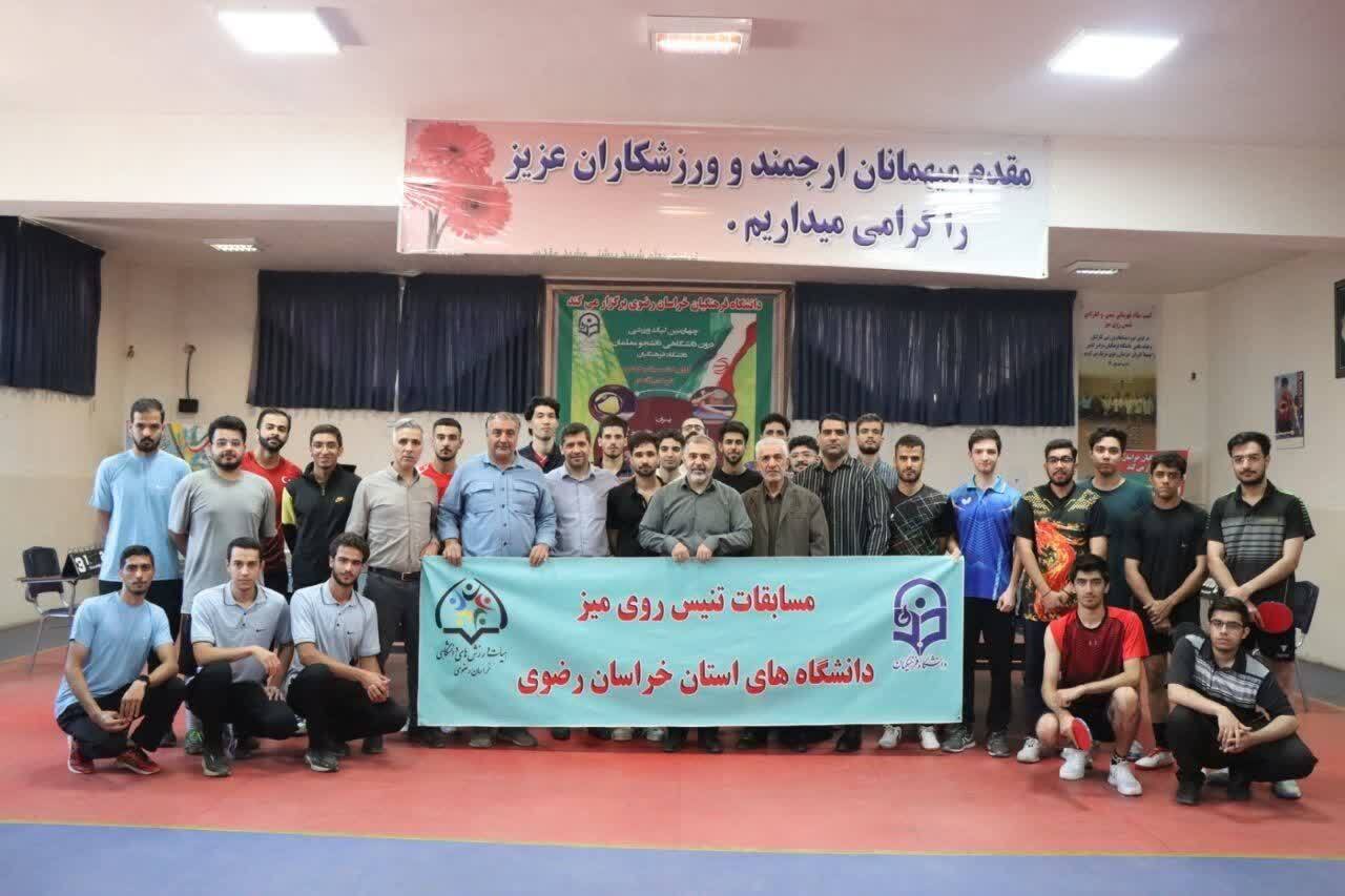 معرفی برترین‌های مسابقات تنیس روی میز دانشجویان دانشگاه‌های خراسان رضوی