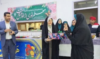 برگزاری مراسم ضیافت شام به مناسبت دهه سرآمدی آموزش و هفته معلم در مرکز آموزش عالی حضرت خدیجه کبری (س)دزفول