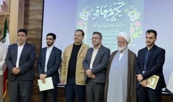 مراسم تکریم و معارفه مسئول بسیج دانشجویی دانشگاه فرهنگیان استان خوزستان