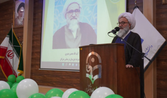 آیت‌الله حیدری در جشن غدیر دانشگاه فرهنگیان: ولایت‌فقیه، علمداریِ غدیر در عصر غیبت است.