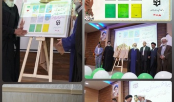 آیین رونمایی از آثار غدیرپژوهی در دانشگاه فرهنگیان استان خوزستان برگزار شد.