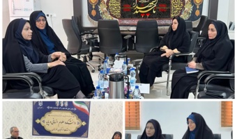 برگزاری جلسه ساماندهی تیم کارورزی و ارتقای کیفیت نظارت بر فرآیندها