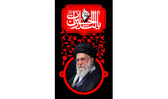 پیام سرپرست دانشگاه فرهنگیان خوزستان برای دعوت به شرکت در مراسم تشییع رهبر شهید انقلاب اسلامی