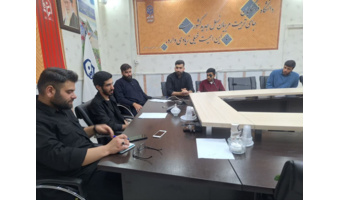 برگزاری نشست ستاد اعزام اربعین حسینی دانشجومعلمان دانشگاه فرهنگیان استان خوزستان