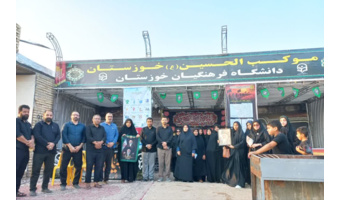 حضور معاون فرهنگی و اجتماعی دانشگاه فرهنگیان در موکب دانشگاه فرهنگیان خوزستان