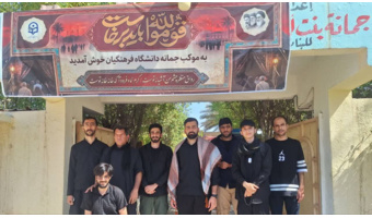 آخرین روز سفر اربعین دانشجو‌معلمان خوزستان در کربلا معلی