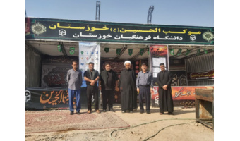 پذیرایی از زائرین کربلا معلا موکب دانشگاه‌ فرهنگیان امام رضا(ع) اندیمشک در روزهای ۷ و ۸ مرداد  ۱۴۰۵ در مرز چذابه