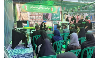 تجلیل از خانواده معظم شهدا در روز ۱۲ مرداد ۱۴۰۵؛ موکب دانشگاه فرهنگیان امام رضا(ع)اندیمشک واقع در مقبره شهدای گمنام