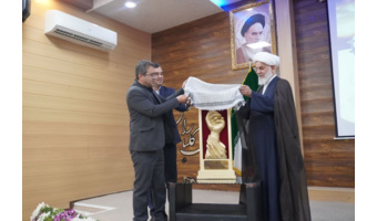 رونمایی از یادمان و نماد مقاومت