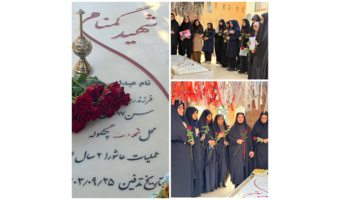 برگزاری مراسم غبارروبی و عطرافشانی مزار شهید گمنام به مناسبت هفته دولت