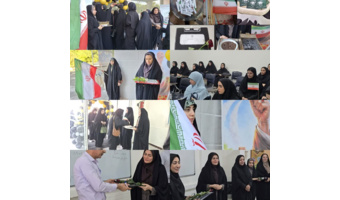 آغاز سال تحصیلی جدید در مرکز آموزش عالی حضرت خدیجه کبری(س) دزفول
