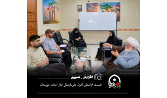 گامی در مسیر ترویج فرهنگ ایثار و شهادت