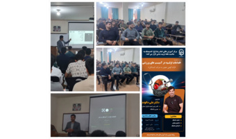 برگزاری کارگاه «اقدامات اولیه در آسیب‌های ورزشی» در مرکز آموزش عالی امام رضا (ع)
