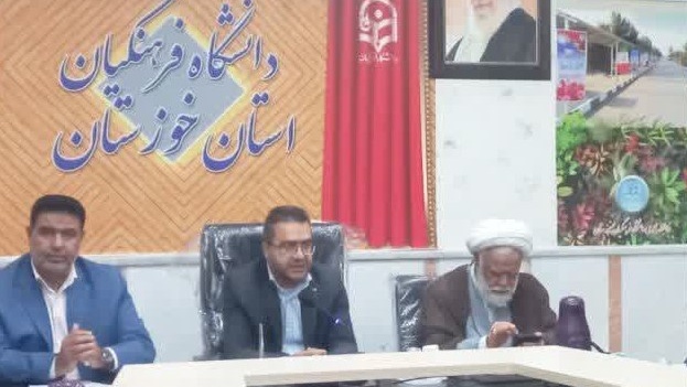 برگزاری جلسه شورای فرهنگی دانشگاه فرهنگیان استان خوزستان