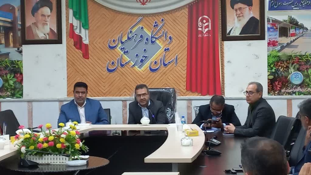 جلسه هم اندیشی اعضای هیأت علمی دانشگاه فرهنگیان خوزستان برگزار شد