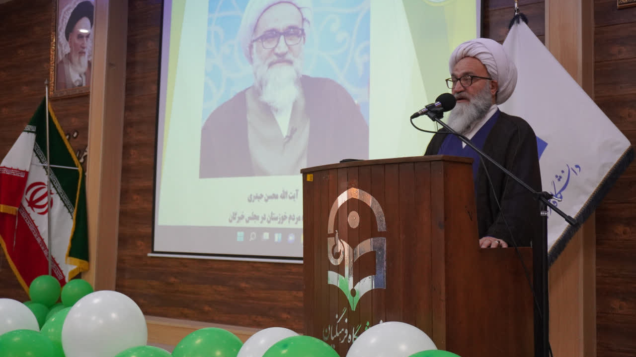 آیت‌الله حیدری در جشن غدیر دانشگاه فرهنگیان: ولایت‌فقیه، علمداریِ غدیر در عصر غیبت است.