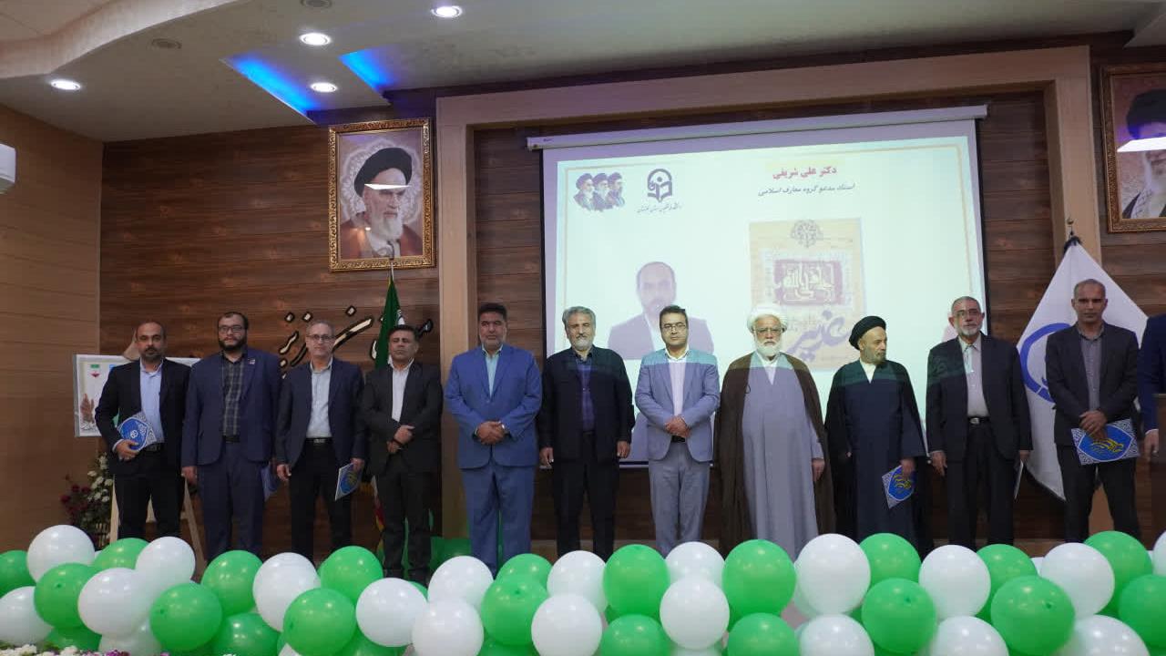 جشن بزرگ غدیر دانشگاه فرهنگیان خوزستان برگزار شد