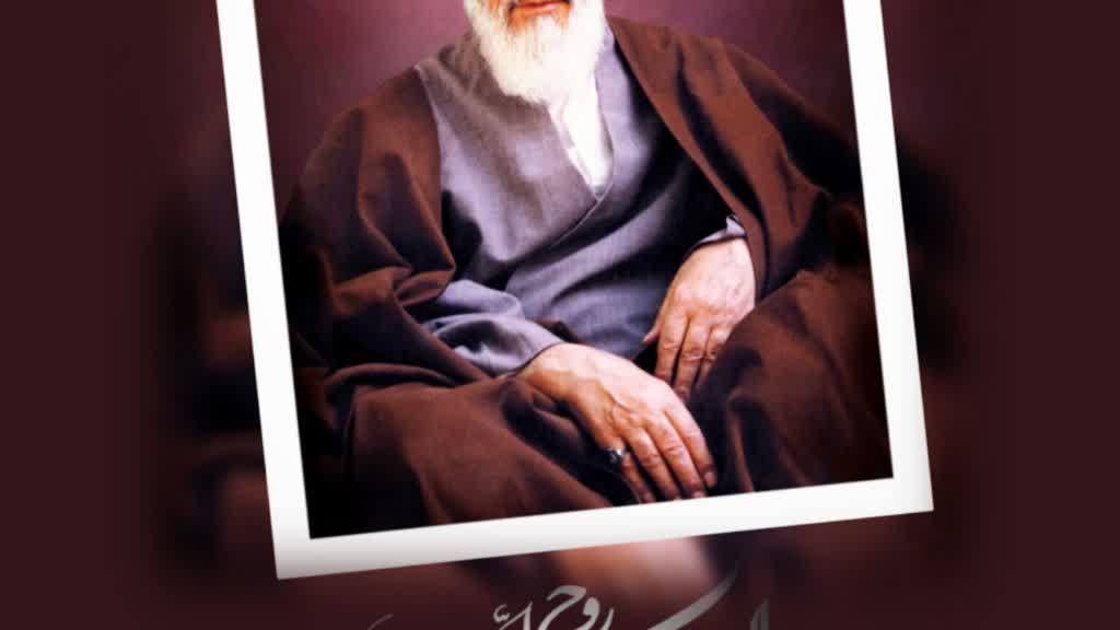 رحلت جانگداز معمار کبیر انقلاب اسلامی، حضرت امام خمینی (ره) تسلیت باد