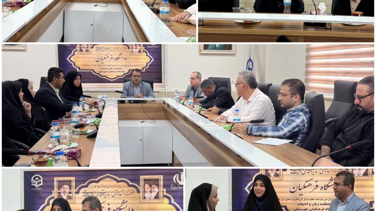 آیین معارفه معاونان دانشکده زبان و ادبیات دانشگاه فرهنگیان خوزستان برگزار شد