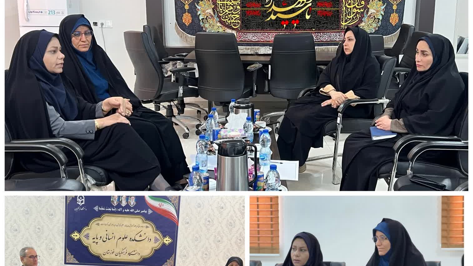 برگزاری جلسه ساماندهی تیم کارورزی و ارتقای کیفیت نظارت بر فرآیندها