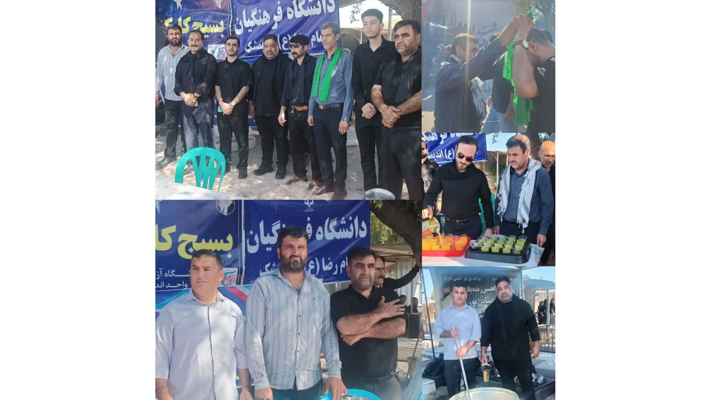 موکب دانشگاه فرهنگیان امام رضا علیه السلام اندیمشک در روز عاشورا با حضور کارکنان و دانشجویان