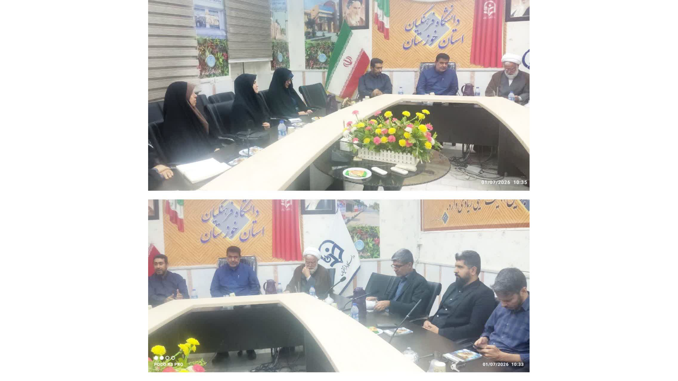 جلسه هماهنگی برگزاری مراسم وداع امام شهید در دانشگاه فرهنگیان خوزستان