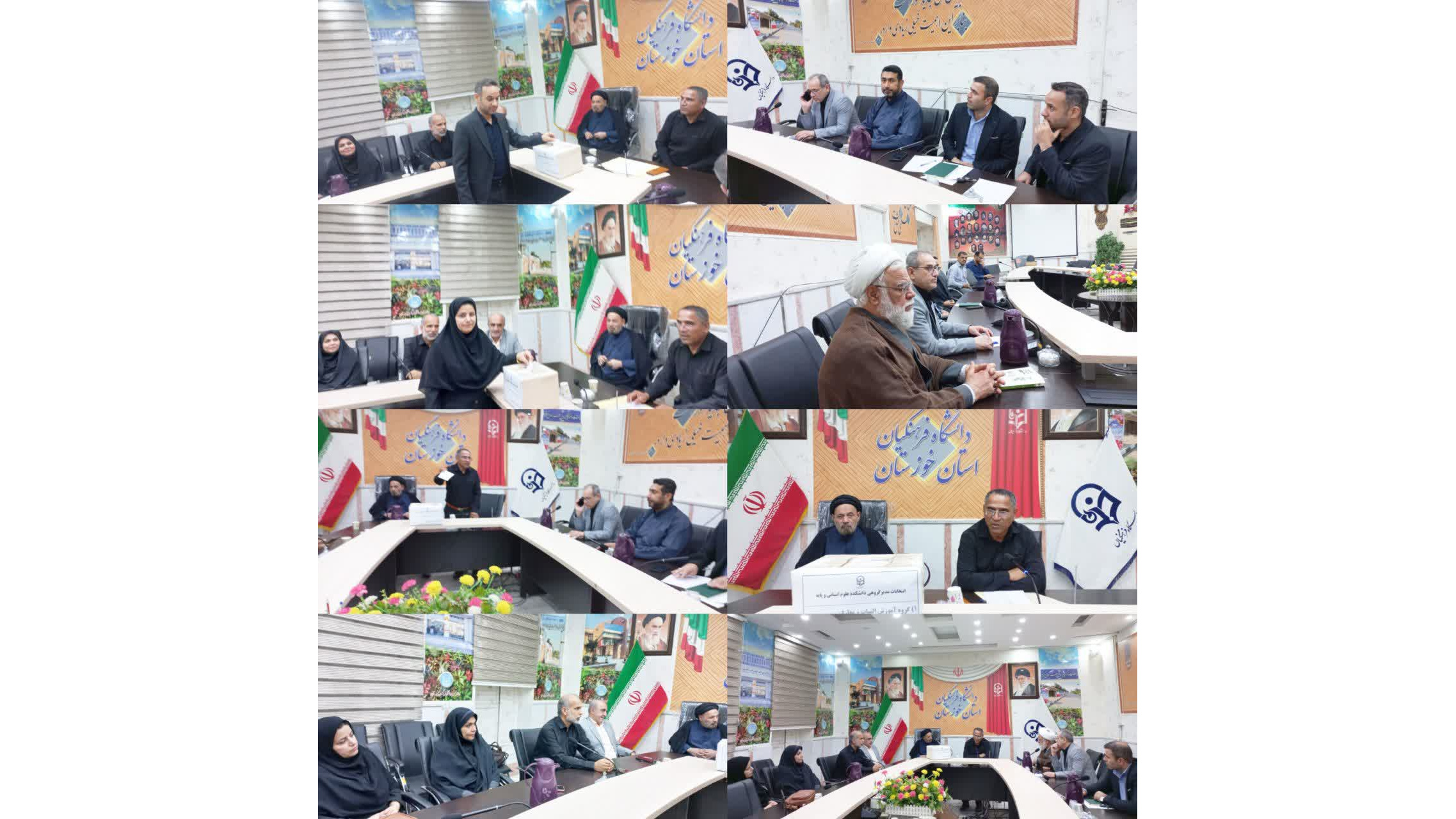 برگزاری انتخابات مدیرگروهی علوم انسانی و پایه در دانشگاه فرهنگیان خوزستان